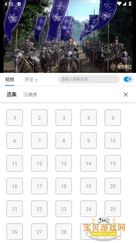 ����Ӱ���ֻ���2026���°�9.9.9 ��׿���ͼ2.