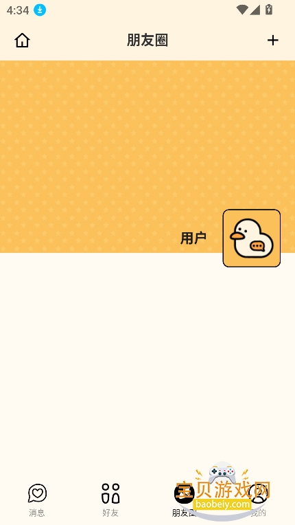 Ta.tamiAI���ذ�װ2026���°�v0.1.8��׿���ͼ2.