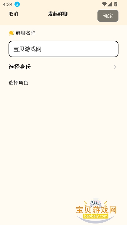 Ta.tamiAI���ذ�װ2026���°�v0.1.8��׿���ͼ3.