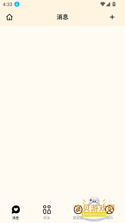 Ta.tamiAI���ذ�װ2026���°�v0.1.8��׿���ͼ5.