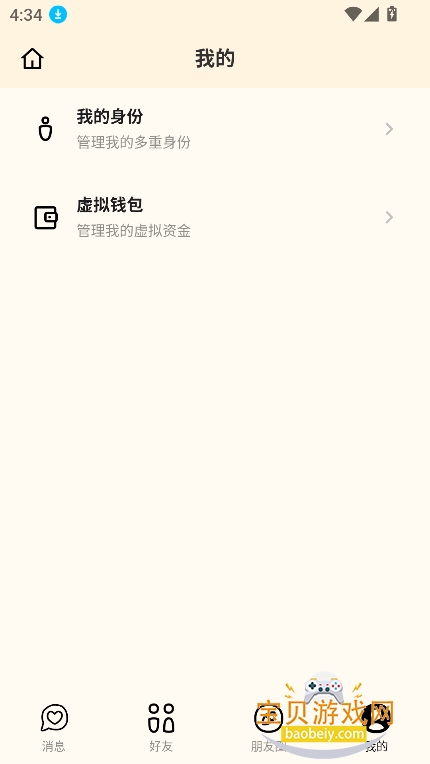 Ta.tamiAI���ذ�װ2026���°�v0.1.8��׿���ͼ1.