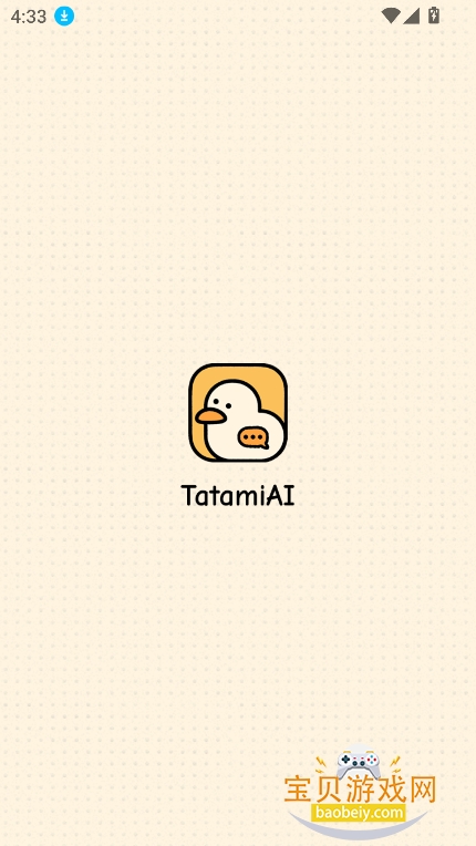 Ta.tamiAI���ذ�װ2026���°�v0.1.8��׿���ͼ6.