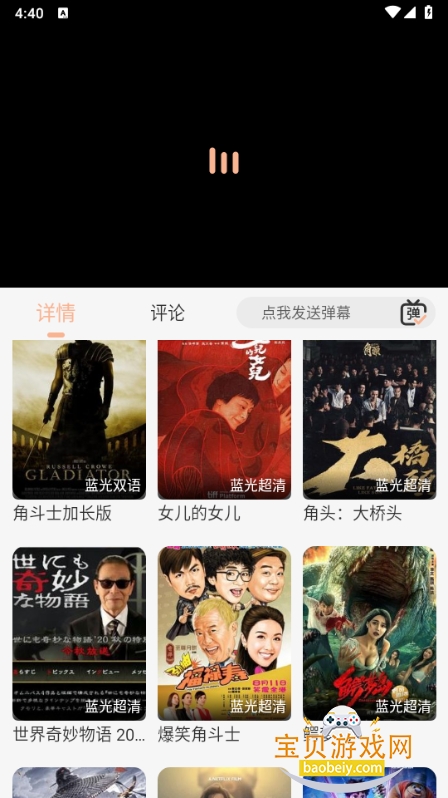 ������Ӱ׷�������ֻ���9.9.9 ��Ա�������ͼ0.