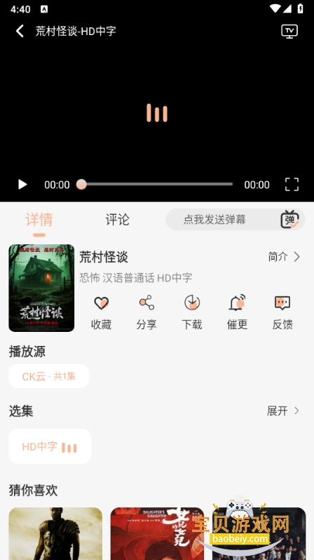 ������Ӱ׷�������ֻ���9.9.9 ��Ա�������ͼ1.