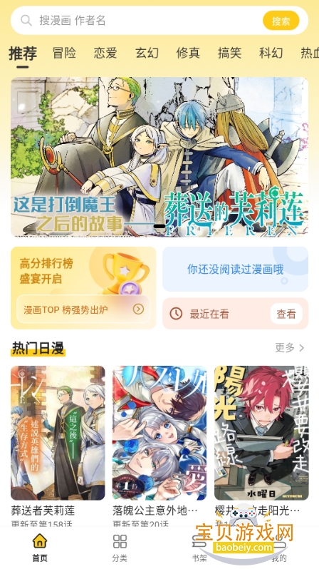 ��������app2026���´�����9.9.9 �ֻ����ͼ5.