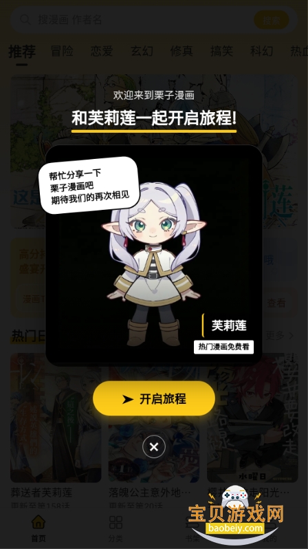 ��������app2026���´�����9.9.9 �ֻ����ͼ6.