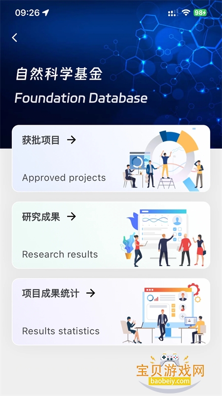 MedPe.er������׿�������°汾2026v2.21.240703 ��׿���ͼ3.