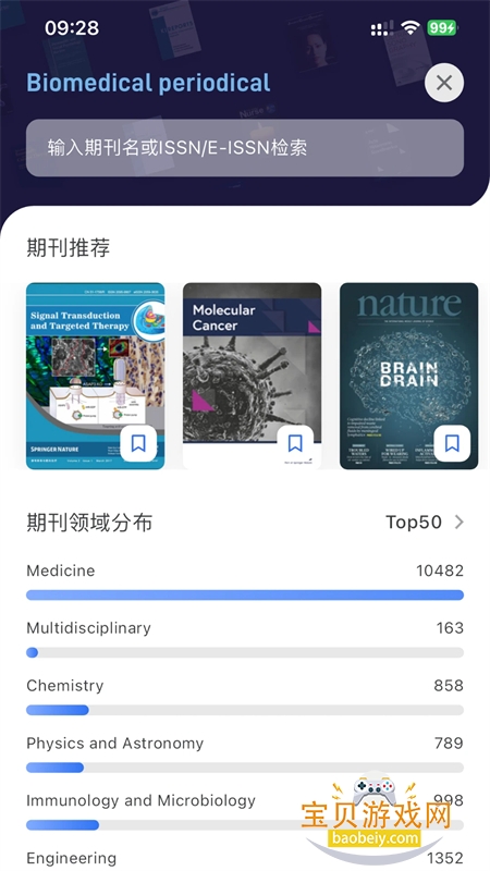 MedPe.er������׿�������°汾2026v2.21.240703 ��׿���ͼ2.