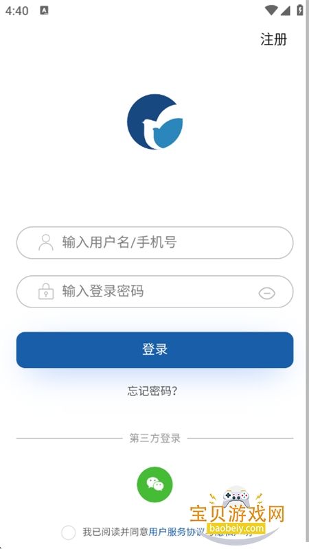 MedPe.er������׿�������°汾2026v2.21.240703 ��׿���ͼ7.