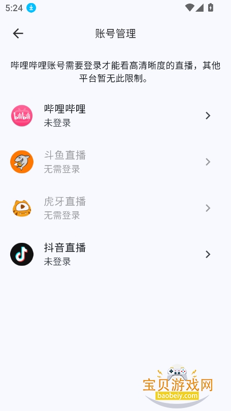 Sliveֱ���ٷ�������v1.8.7���°��ͼ0.