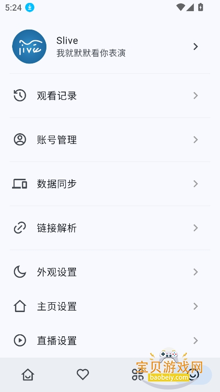 Sliveֱ���ٷ�������v1.8.7���°��ͼ3.