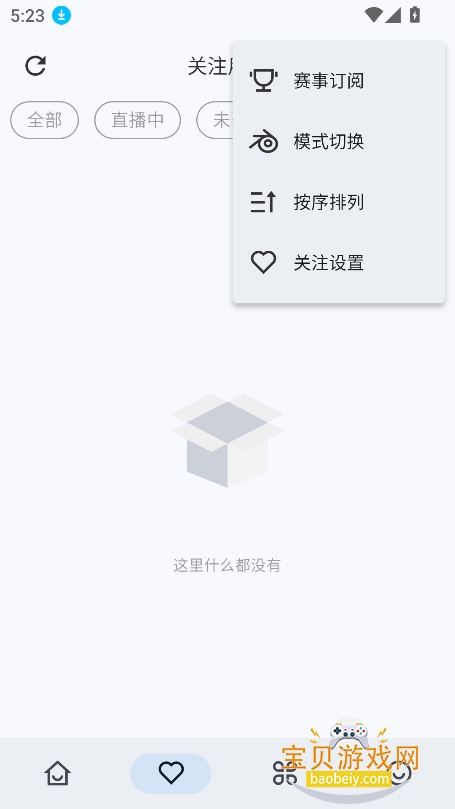 Sliveֱ���ٷ�������v1.8.7���°��ͼ6.