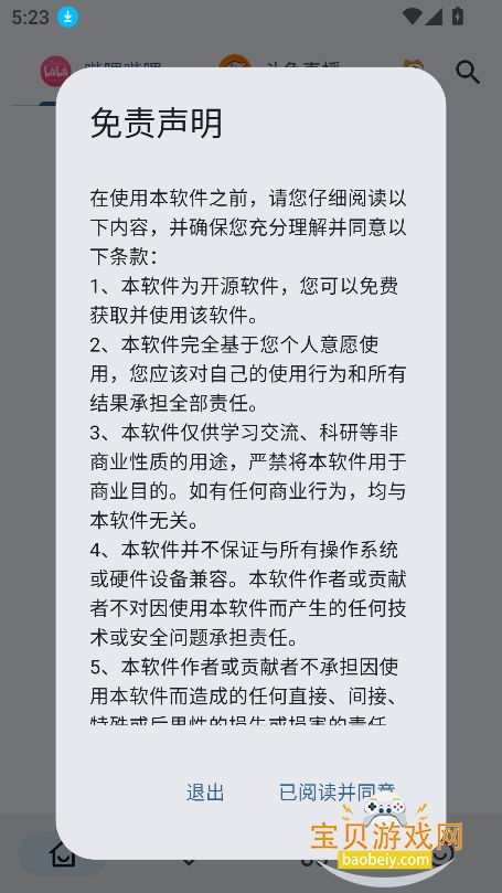 Sliveֱ���ٷ�������v1.8.7���°��ͼ7.