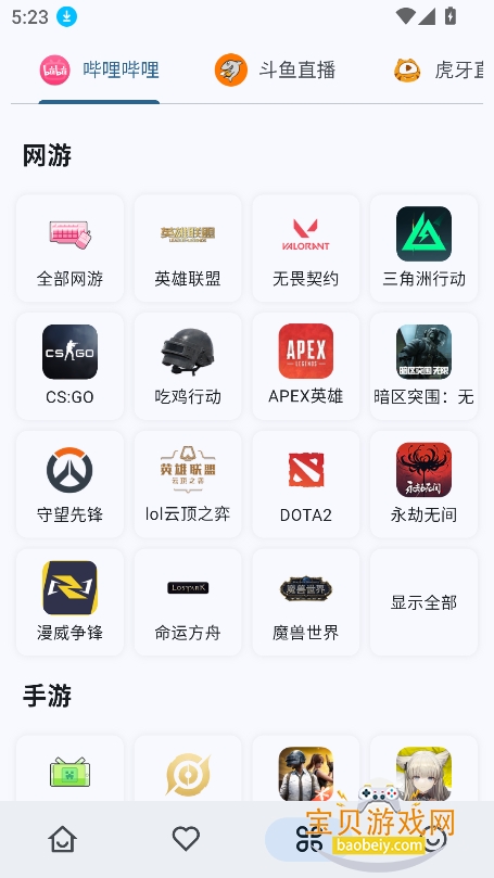 Sliveֱ���ٷ�������v1.8.7���°��ͼ4.