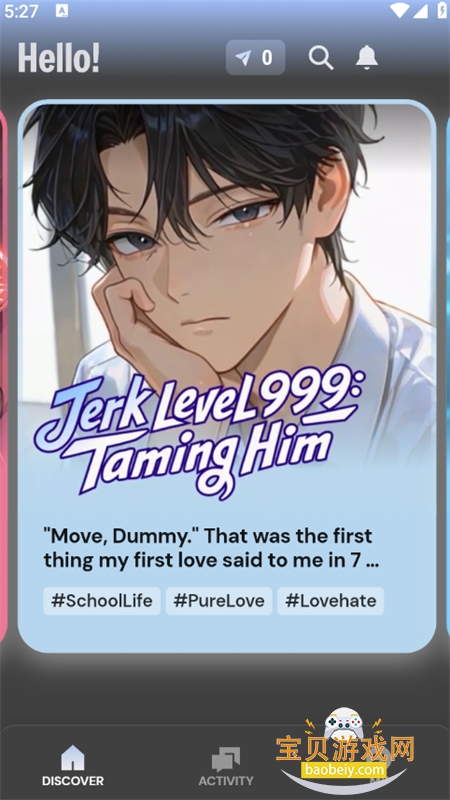 Hey.D����AI���������������°汾v2.6.6 ��׿���ͼ2.