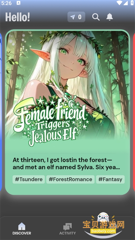 Hey.D����AI���������������°汾v2.6.6 ��׿���ͼ0.