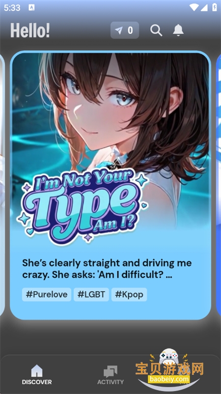 Hey.D����AI���������������°汾v2.6.6 ��׿���ͼ7.