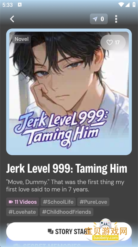 Hey.D����AI���������������°汾v2.6.6 ��׿���ͼ8.