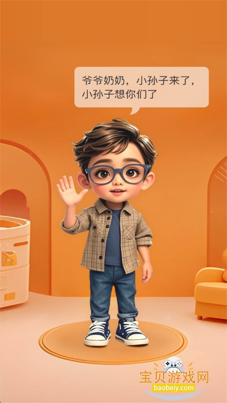 С�����������app�ٷ������ֻ���v1.0.8 ��׿���ͼ0.