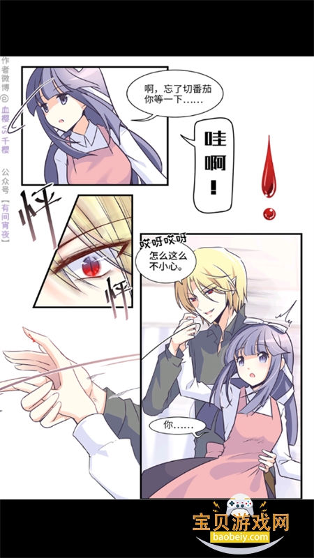 ������app�ٷ����������ֻ���v2.3.3 ��׿���ͼ7.