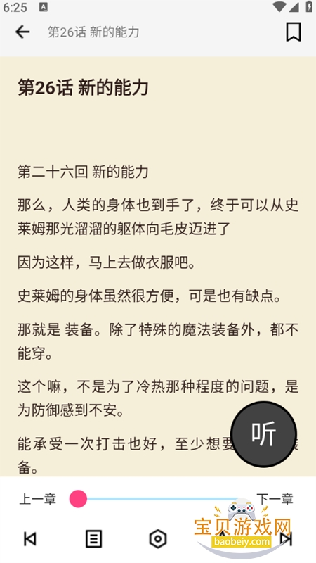 ������app�ٷ����������ֻ���v2.3.3 ��׿���ͼ15.