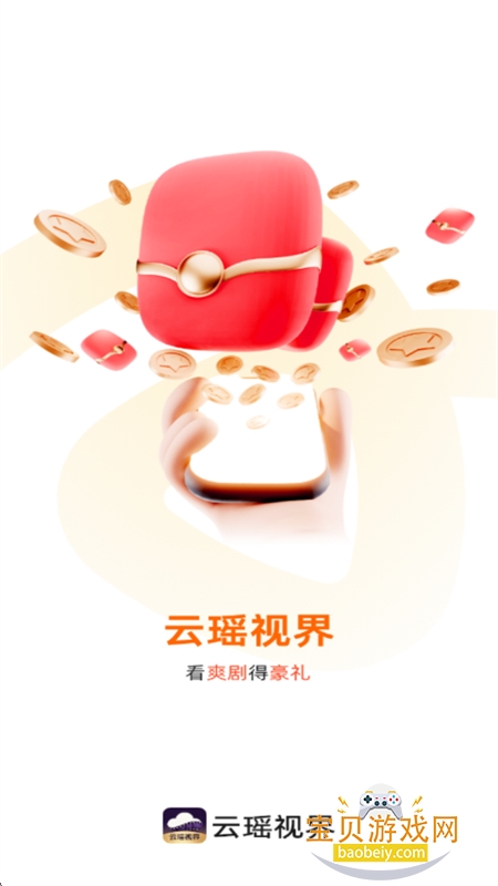 �����ӽ�app��׿�����ֻ���v1.0.0 ��׿���ͼ1.