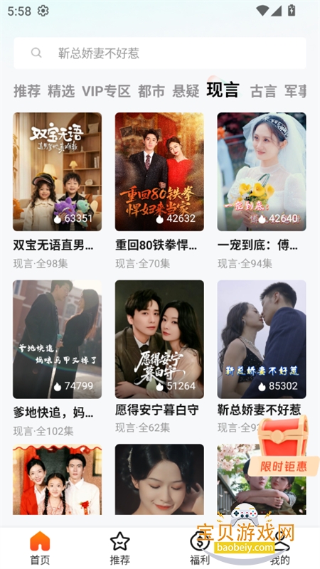 �����ӽ�app��׿�����ֻ���v1.0.0 ��׿���ͼ10.