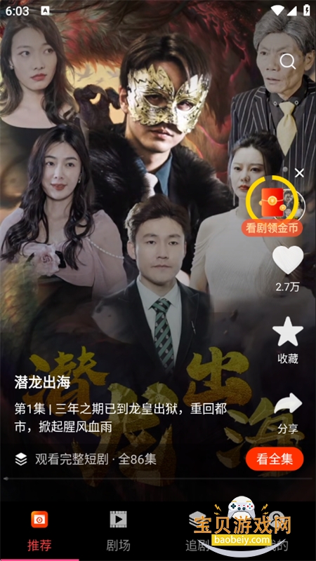 ���ֶ̾�app�ٷ������ֻ���v1.2.6 ��׿���ͼ10.