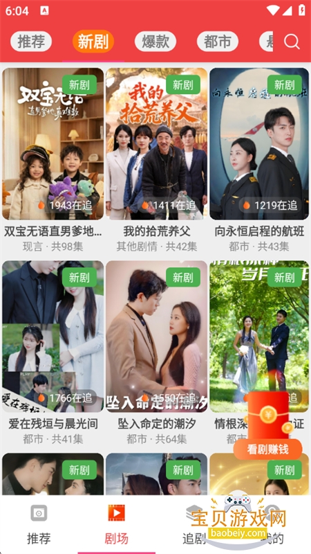 ���ֶ̾�app�ٷ������ֻ���v1.2.6 ��׿���ͼ12.