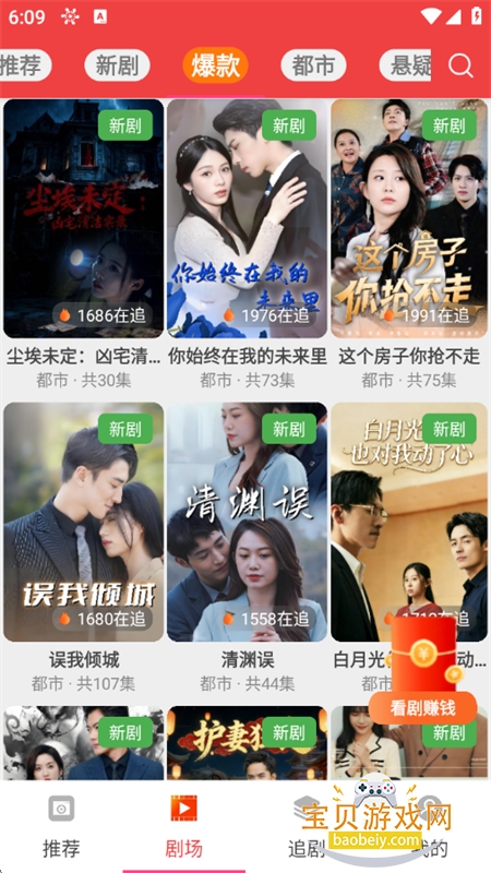 ���ֶ̾�app�ٷ������ֻ���v1.2.6 ��׿���ͼ15.