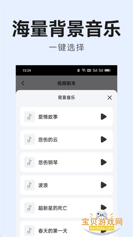 AI��������app���°汾2026v1.0.1 ��׿���ͼ8.