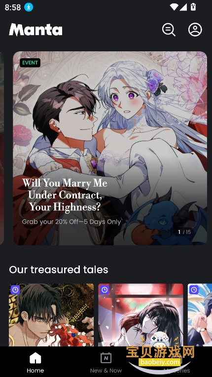 manta������Ѱ��������°�2026v24.11.369��׿���ͼ3.