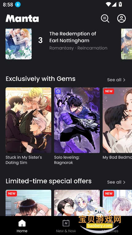 manta������Ѱ��������°�2026v24.11.369��׿���ͼ5.