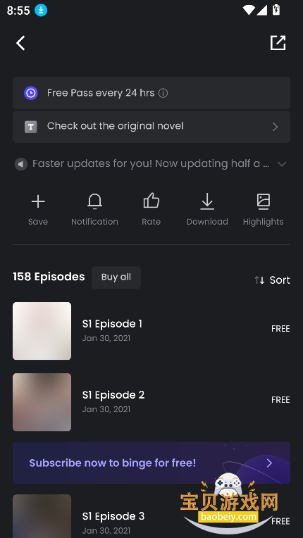 manta������Ѱ��������°�2026v24.11.369��׿���ͼ2.