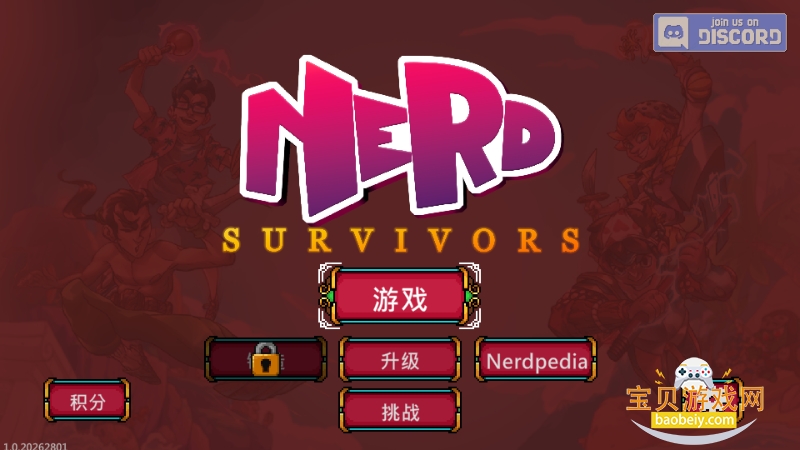 ������Ҵ������ΰ�׿�ֻ���1.0.20262801 �ٷ����ͼ4.