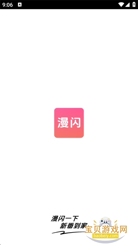 �������������������°汾2026v1.1.3 ��׿���ͼ0.