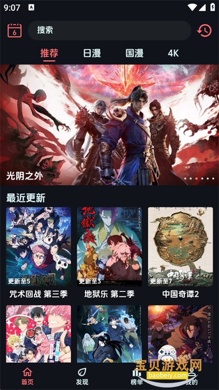 �������������������°汾2026v1.1.3 ��׿���ͼ1.