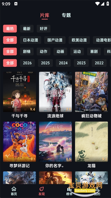 �������������������°汾2026v1.1.3 ��׿���ͼ7.