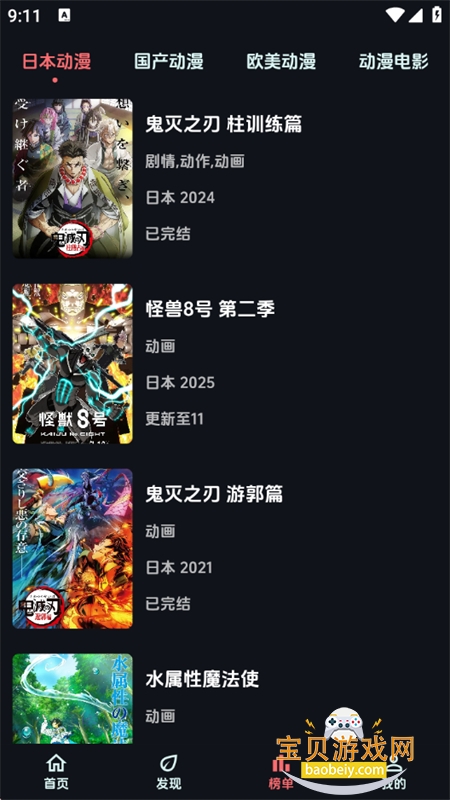 �������������������°汾2026v1.1.3 ��׿���ͼ9.