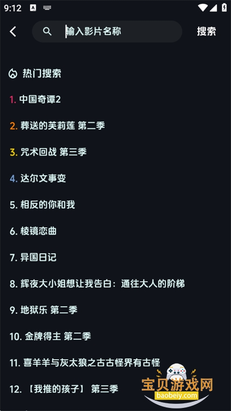 �������������������°汾2026v1.1.3 ��׿���ͼ10.