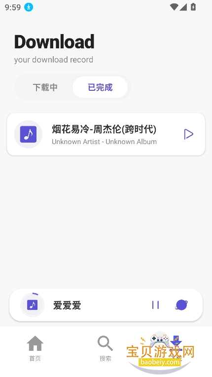 Cat Music�������°�����v2.1.0��׿���ͼ0.