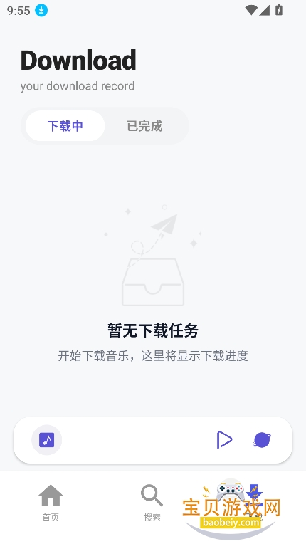 Cat Music�������°�����v2.1.0��׿���ͼ5.