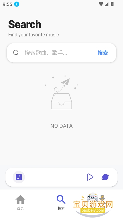 Cat Music�������°�����v2.1.0��׿���ͼ7.