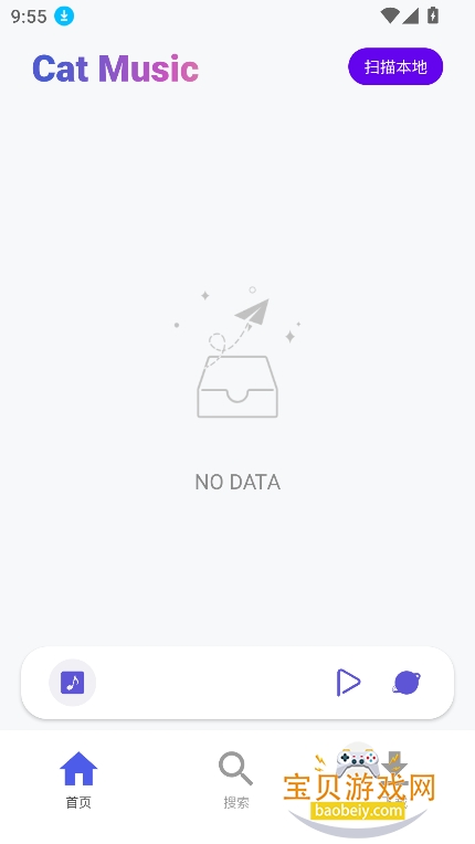 Cat Music�������°�����v2.1.0��׿���ͼ6.