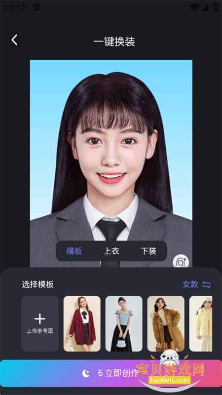 �ջ�AI����ƽ̨app�������°汾2026v1.0.1 ��׿���ͼ0.