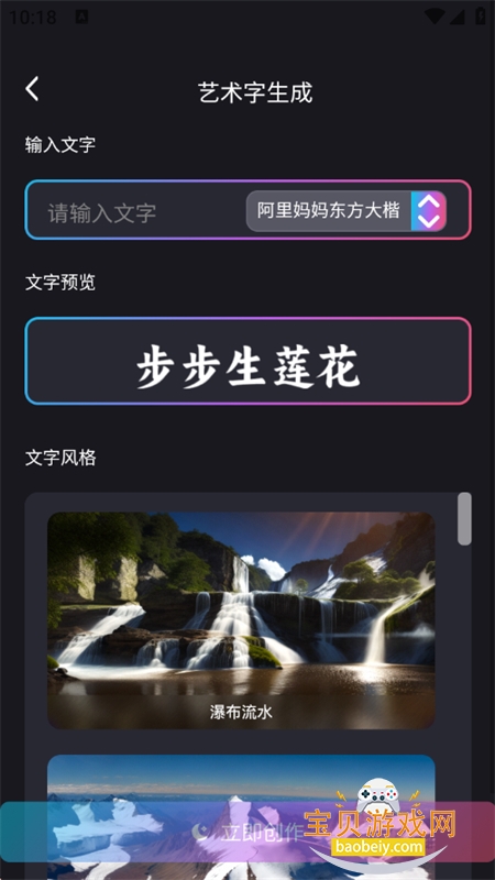 �ջ�AI����ƽ̨app�������°汾2026v1.0.1 ��׿���ͼ1.