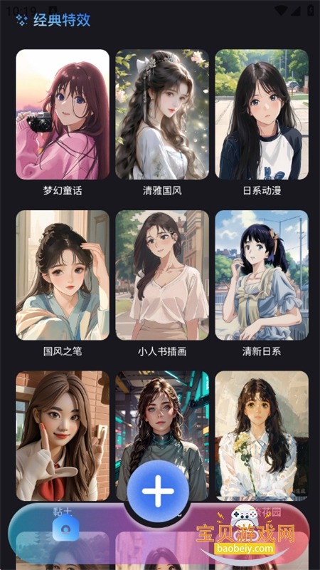 �ջ�AI����ƽ̨app�������°汾2026v1.0.1 ��׿���ͼ7.