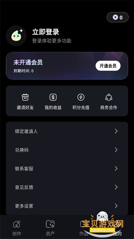 ����AIӰ�ӽ�˵����app�����ֻ���v1.0.1 ��׿���ͼ2.