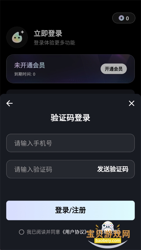 ����AIӰ�ӽ�˵����app�����ֻ���v1.0.1 ��׿���ͼ3.