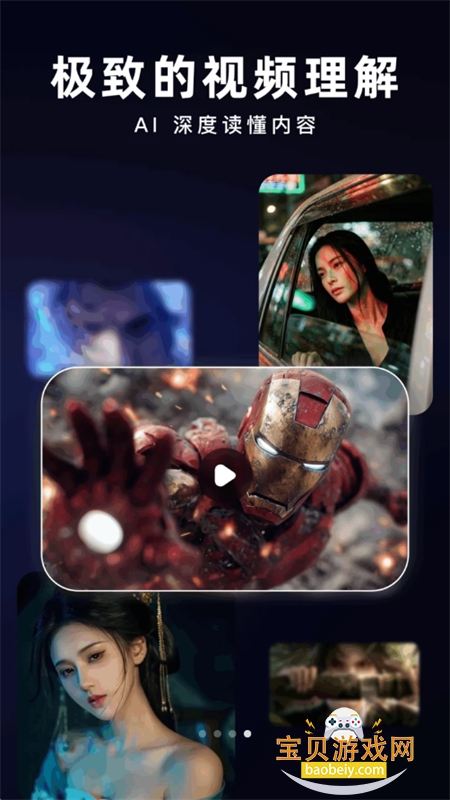 ����AIӰ�ӽ�˵����app�����ֻ���v1.0.1 ��׿���ͼ7.